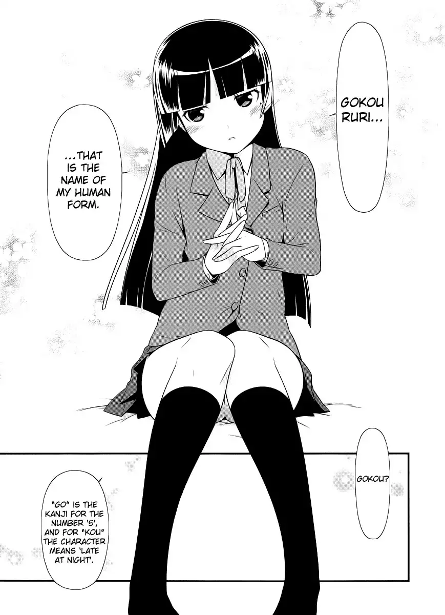 Ore no Kouhai ga Konna ni Kawaii Wake ga Nai Chapter 2 21